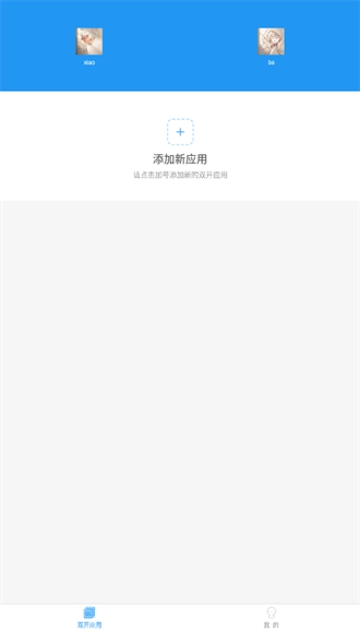 小霸框架32位官方正版图3