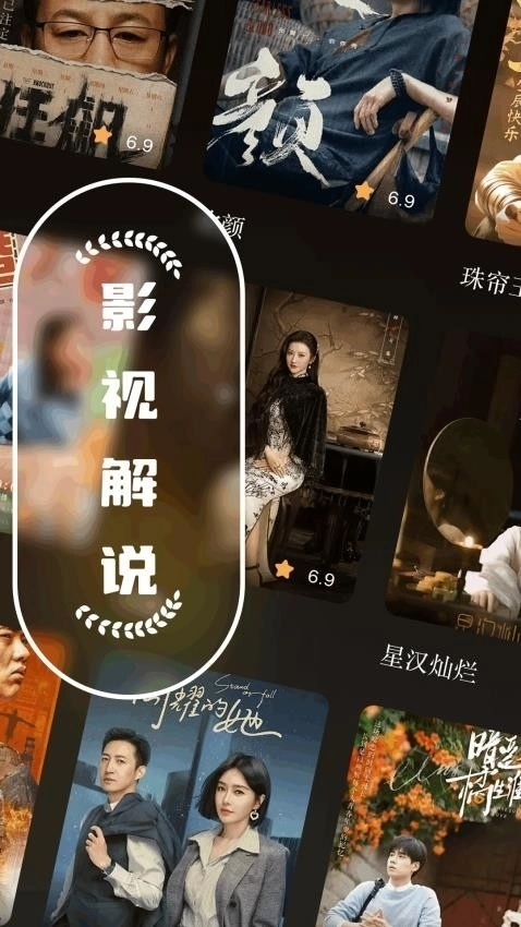 pikoshow追剧手机版(1)