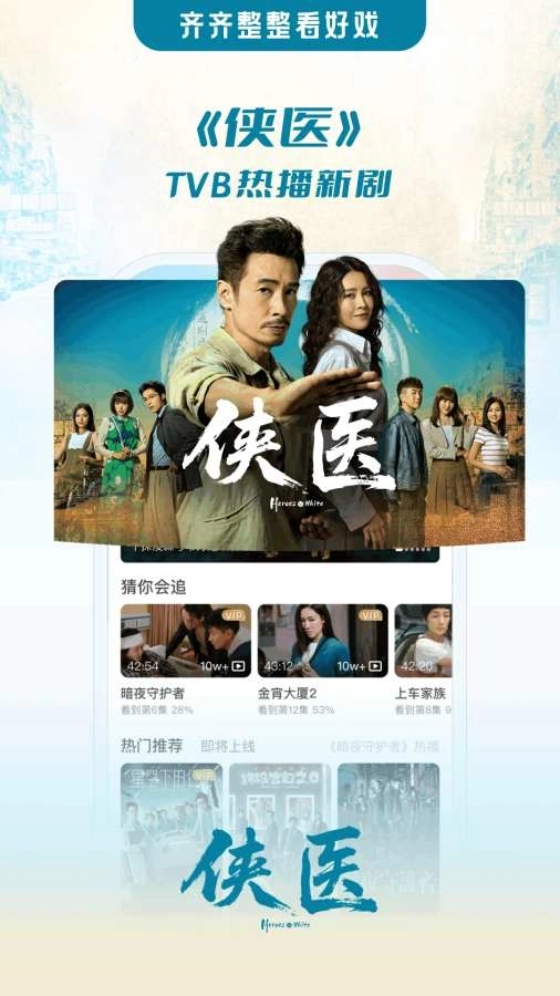 埋堆堆电视剧免费 .21(1)