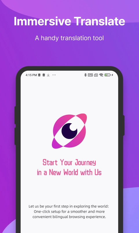 沉浸式翻译安卓官方版图5