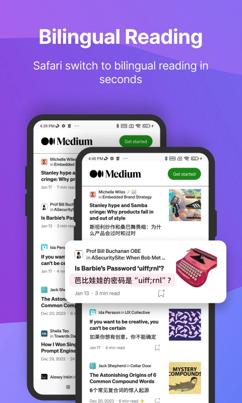 沉浸式翻译安卓官方版图4