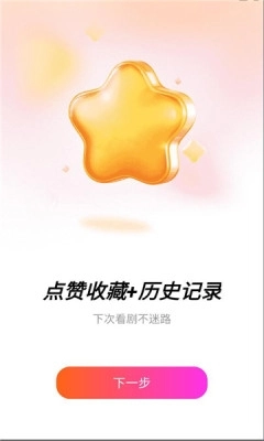 大圣免费短剧 .0(4)