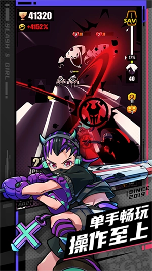 刀光与少女游戏中文版图2