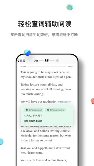 薄荷英语外刊 截图3