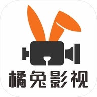 橘兔影视纯净版
