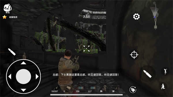 逃离克里夫国际服 