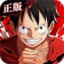 航海王熱血航線 