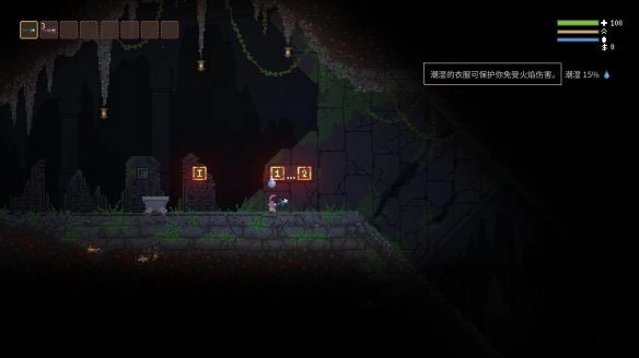 noita游戏(3)