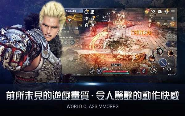 黑色沙漠最新版