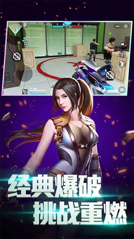 全民枪神边境王者(3)