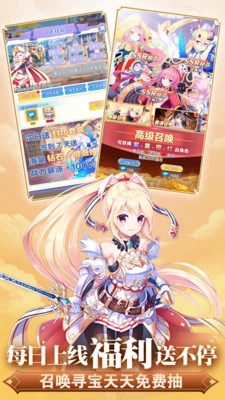 魔女小卡正版截图3