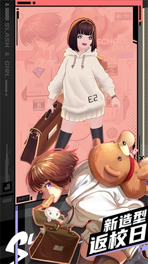 刀光与少女游戏中文版图3