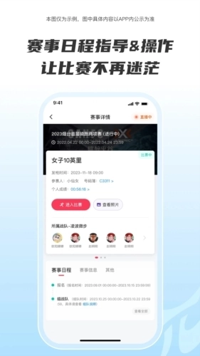 Running派  .7(2)