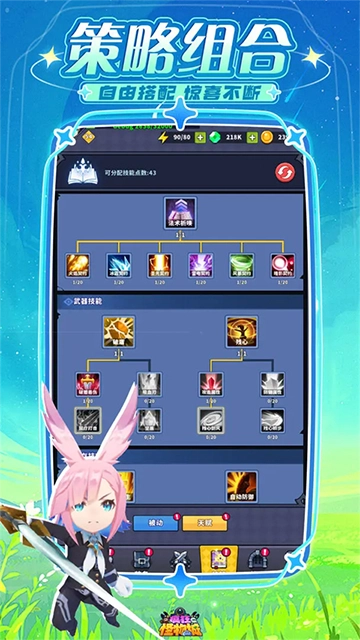 疯狂怪物城游戏正版图4