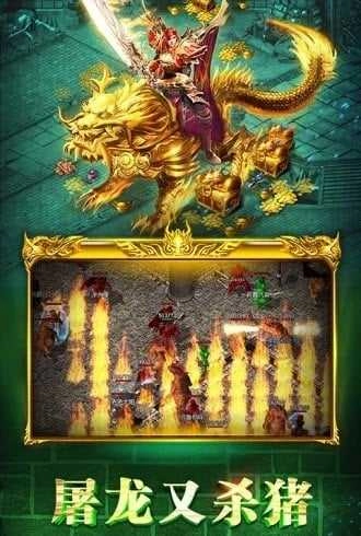 金装裁决手游直装版图1