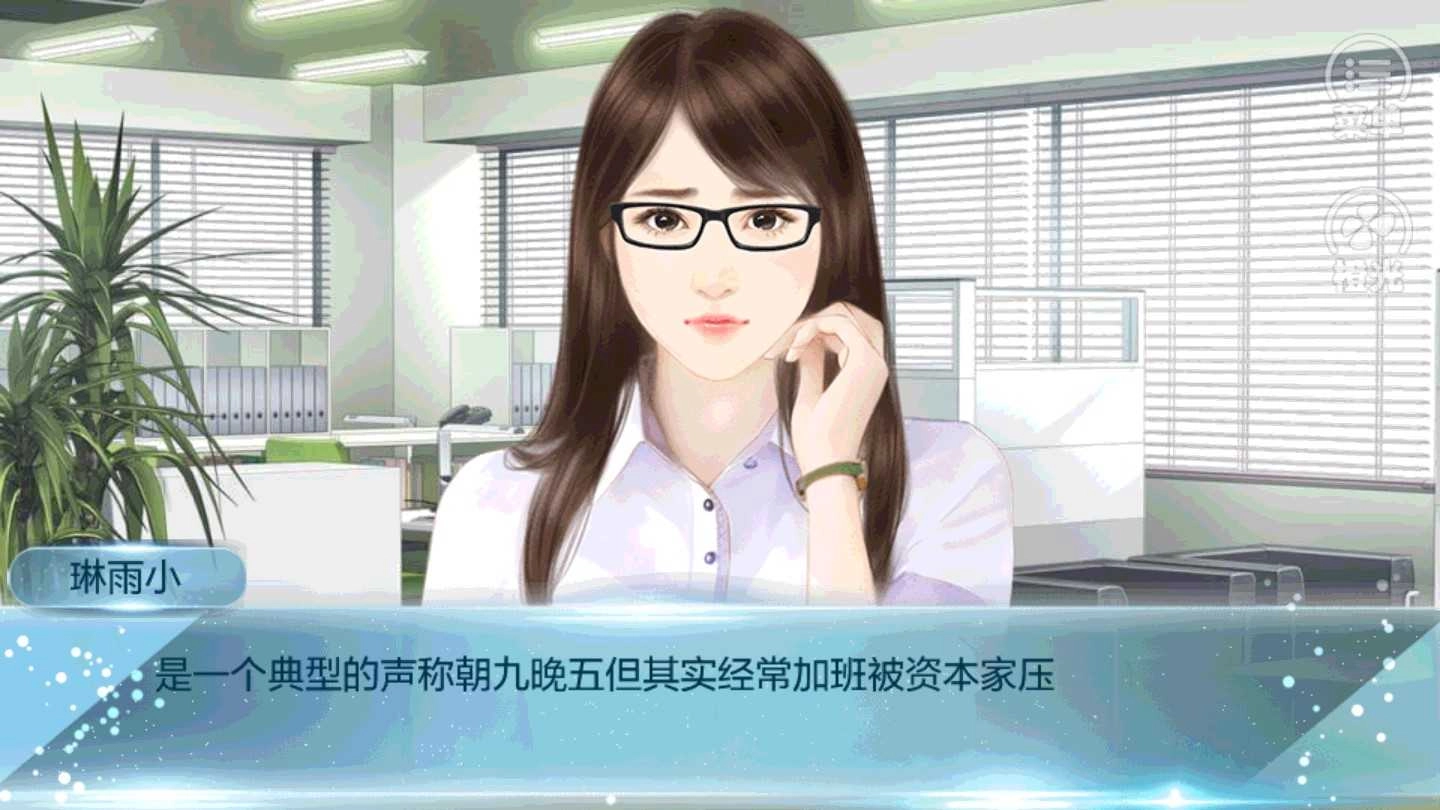 重生之我的大学 图1