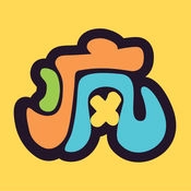 来疯