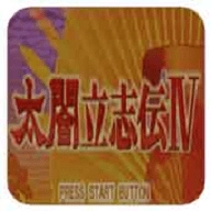 太阁立志传4手机版