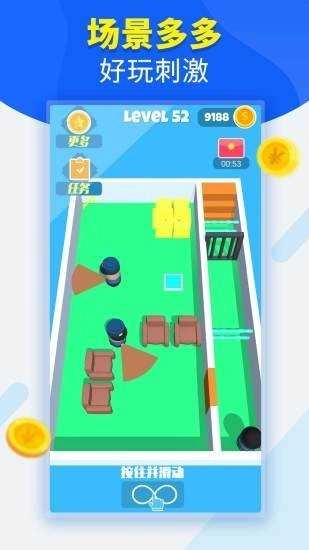 特工逃生红包版图4