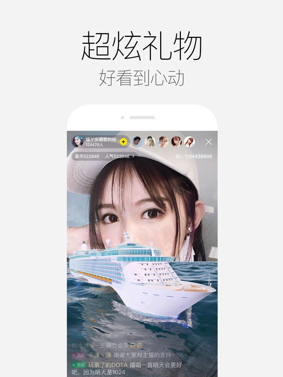 来疯2