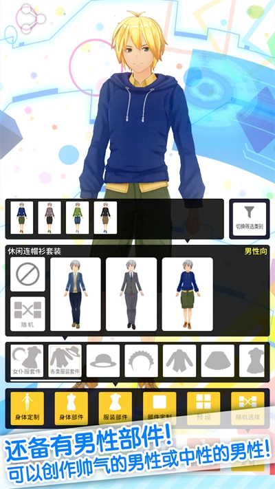 定制虚拟偶像官方正版图2