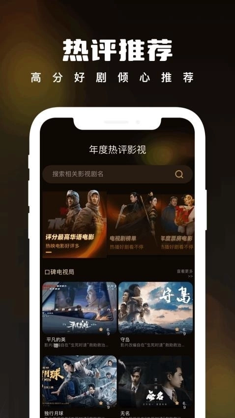 pikoshow追剧手机版(2)