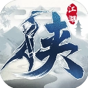 下一站江湖手机版 v3.3.0