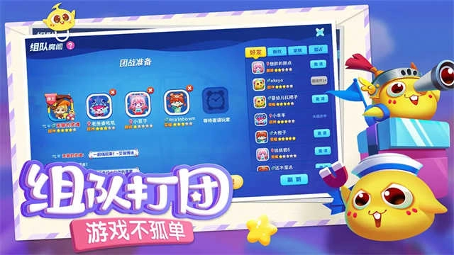蛇蛇争霸最新版图2
