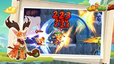 暴揍小妖精 图1