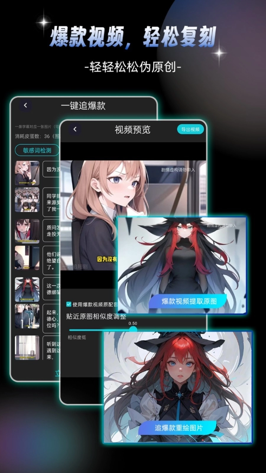 Piece动画制作 .7.7(2)