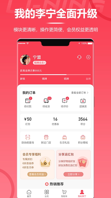 李宁 .0(1)