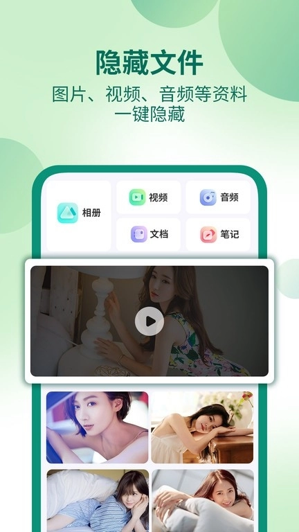 桌面隐藏计算器软件安装手机版(1)