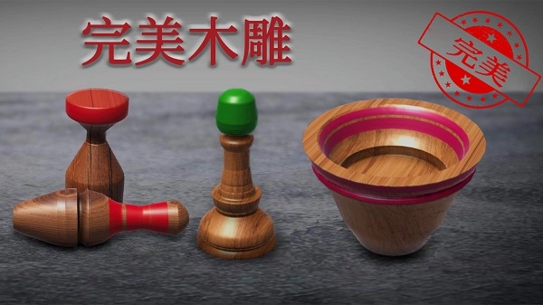 木头雕刻