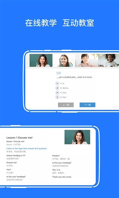 开会宝云会议 .9(2)