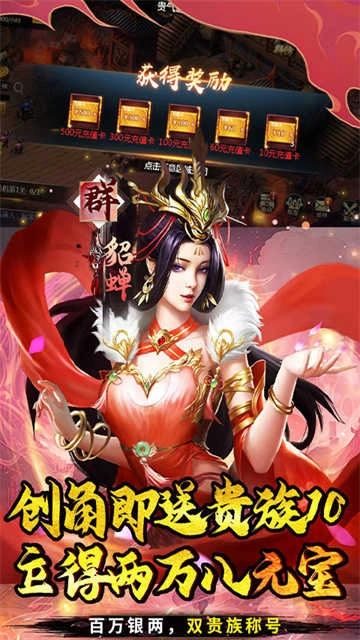 魔塔与英雄游戏纯净版图3