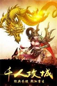 星空单职业神途 