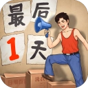 金牌合伙人最新版