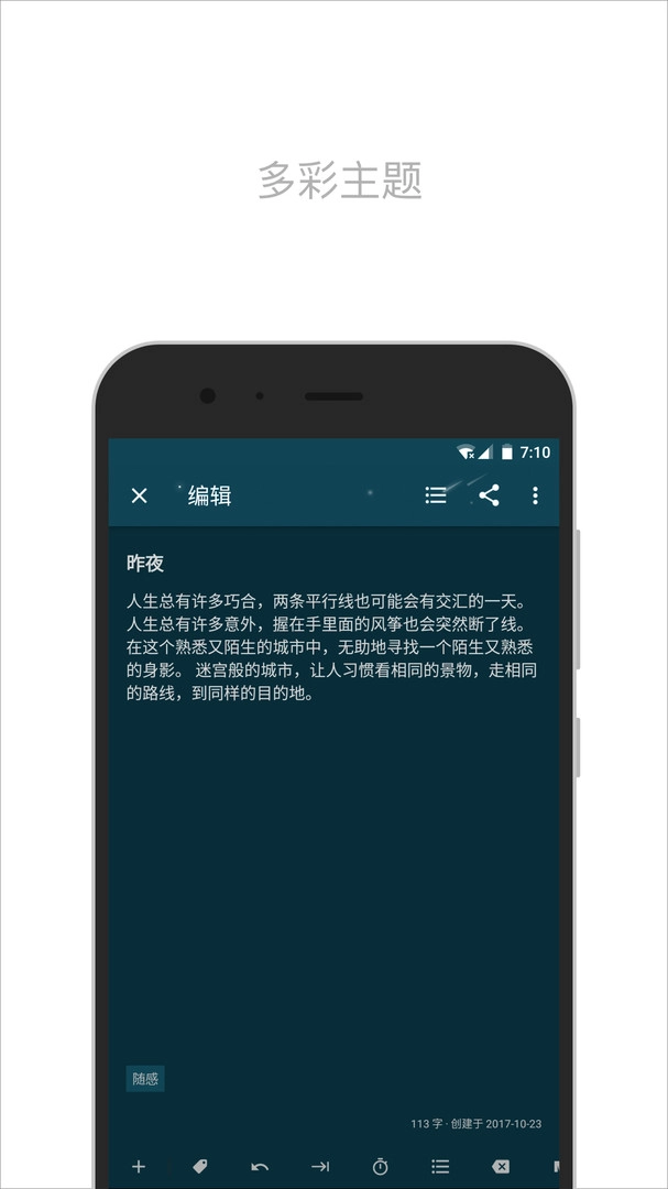 简笔 8.1(2)