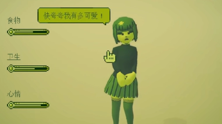 电子女孩恐怖游戏 17