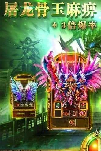 金装裁决手游直装版图2