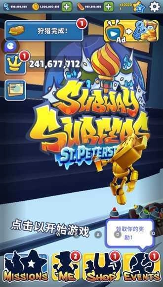 subwaysurfers可改地图版图2