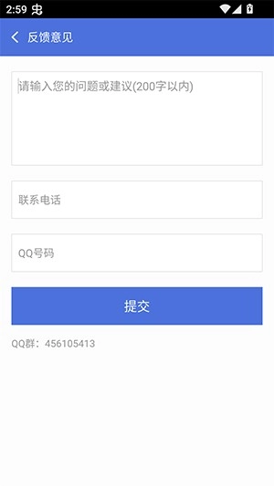 栗子修改器图4