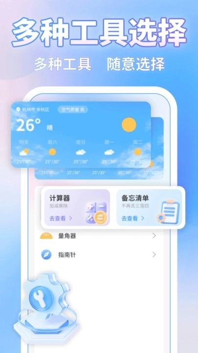 微聊记录一键备份(1)