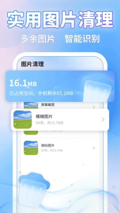 微聊记录一键备份(3)