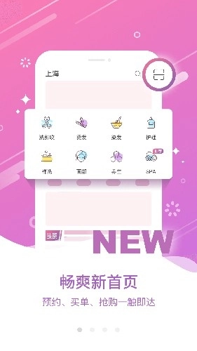 大头娃娃安卓版(2)