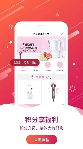 大头娃娃安卓版(4)