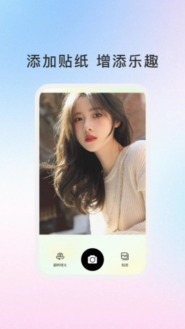 汪汪智能相机(3)