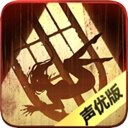 隐秘的原罪1 