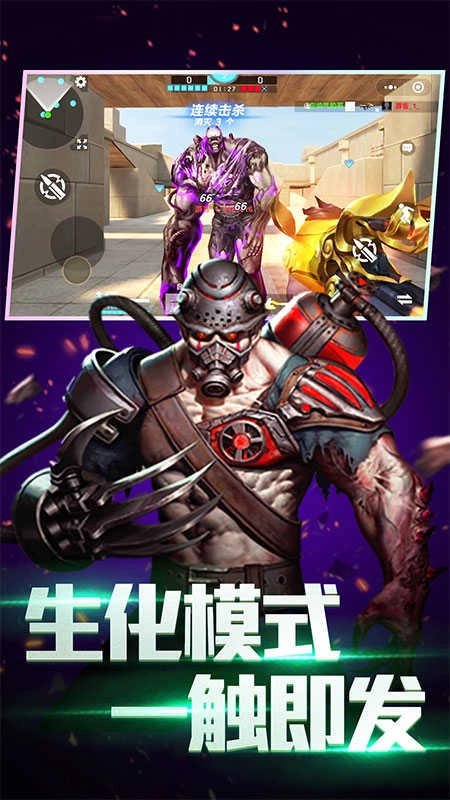 全民枪神边境王者(1)