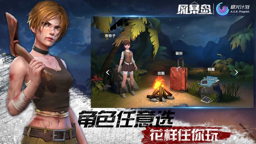 风暴岛 .507.14703